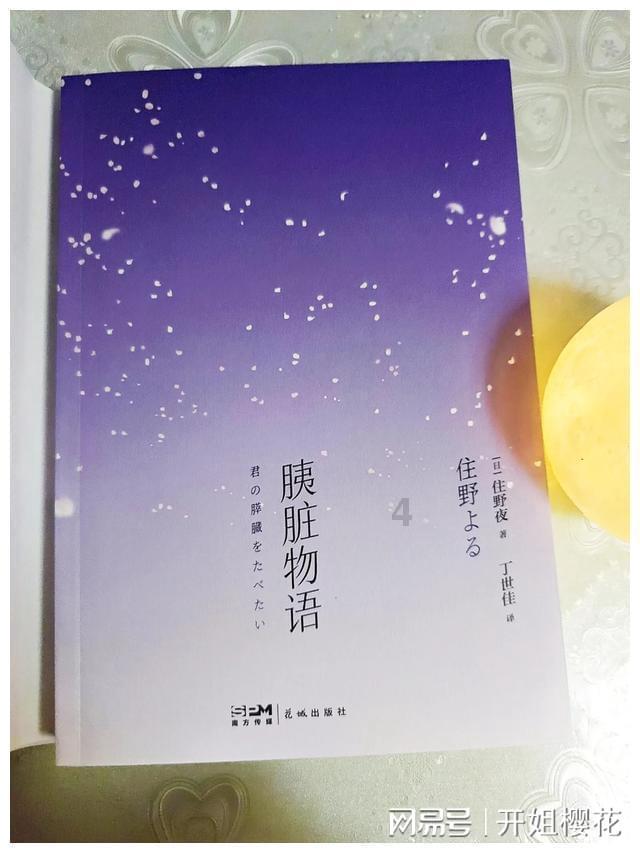 太空飞机大战