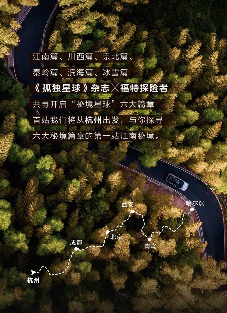 白色情人节：校园迷宫