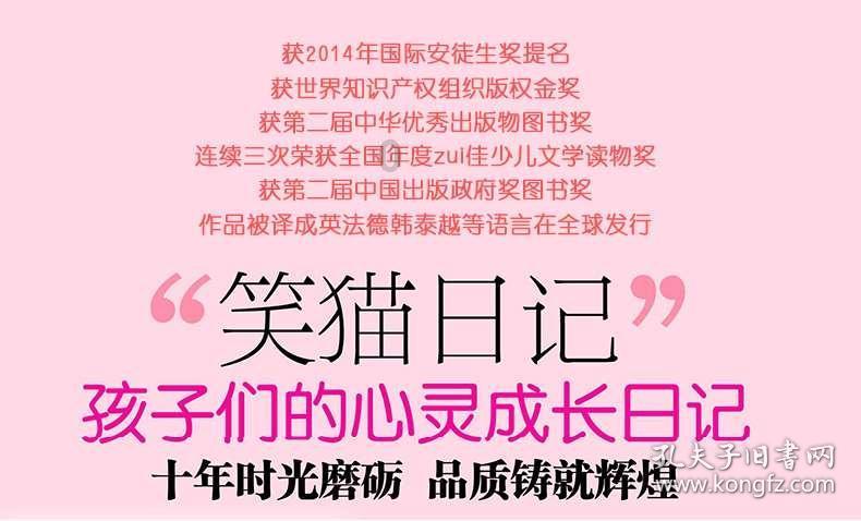 数学测试题2