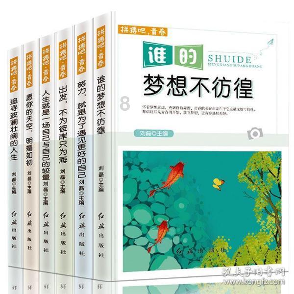小时代官方游戏