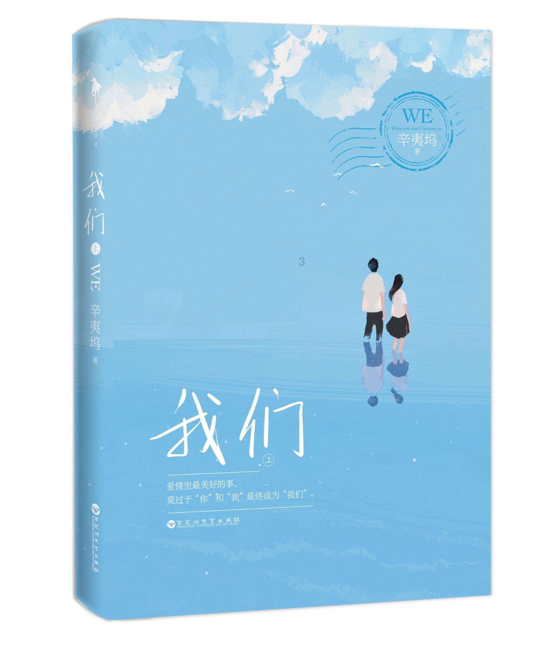救援袋鼬