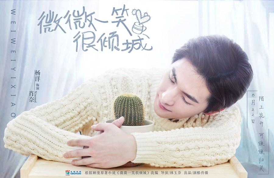 点燃的炸弹人