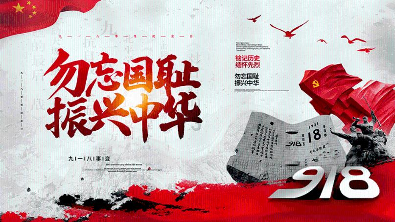 求职者该不该问感情经历？