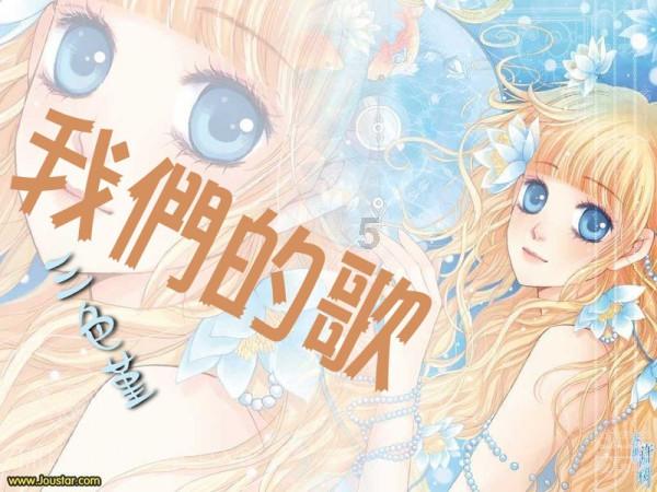 和男朋友认识几天就确定了关系会好吗？游戏画面