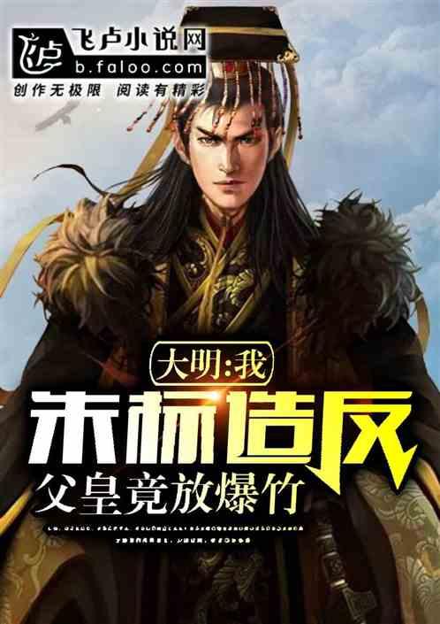被批“滥权妄为”的厅官被双开,曾充当落马老虎的“左膀右臂”