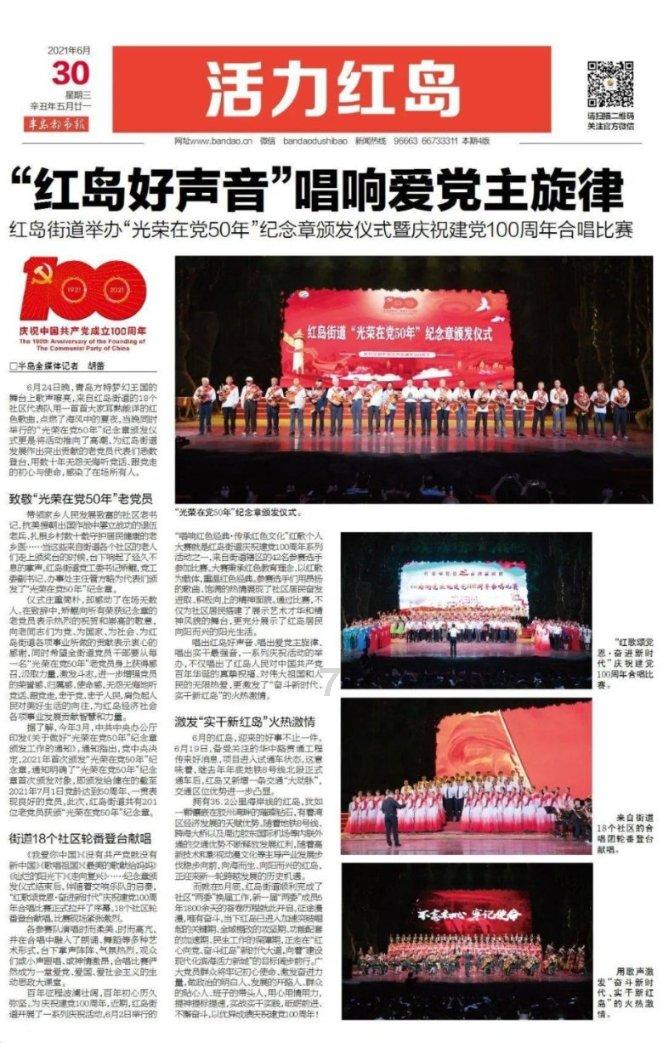 【身边榜样】张孝平:求真务实 以体育人