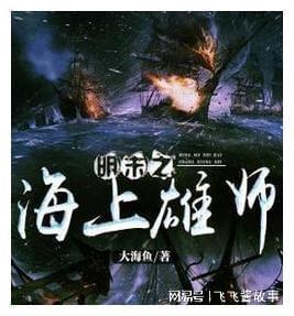宇宙飞行者