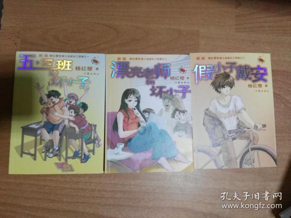 格斗战机